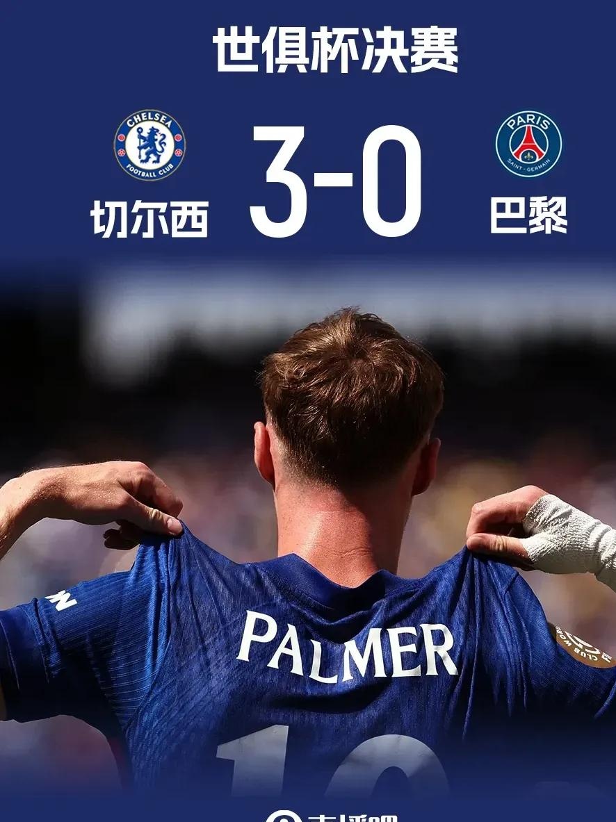 切尔西绝杀塞维利亚，萨拉赫刷新纪录