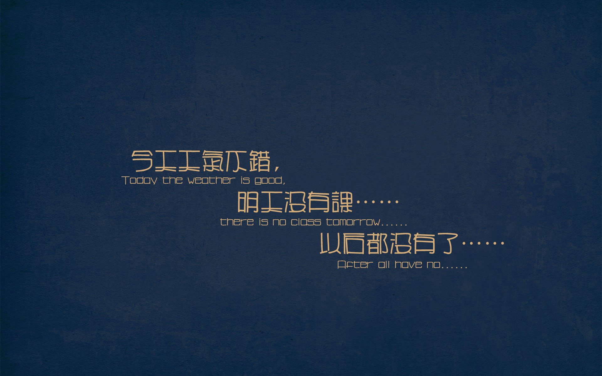 静默的洪流,欧冠半决赛之夜的巴尔韦德