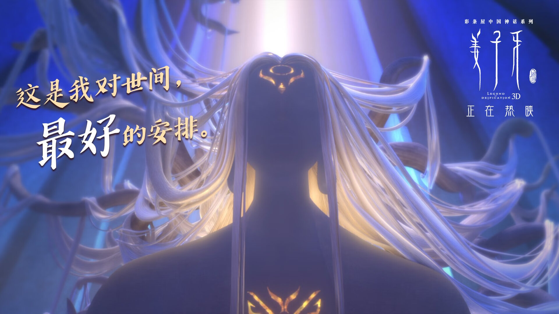 黄金航线与北伦敦枪声，当萨卡在伯纳乌完成葡萄牙对马里的历史收割