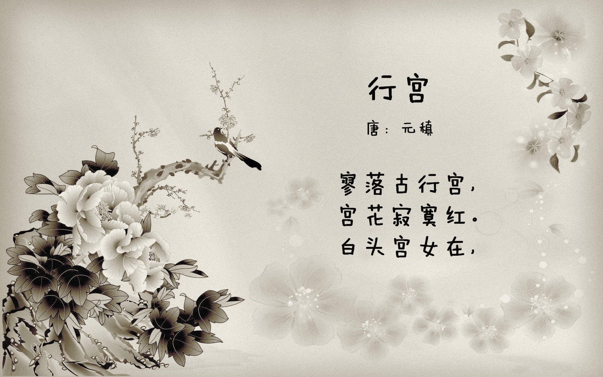 钢铁城墙与独行侠,当古典防守哲学遇见现代接管艺术