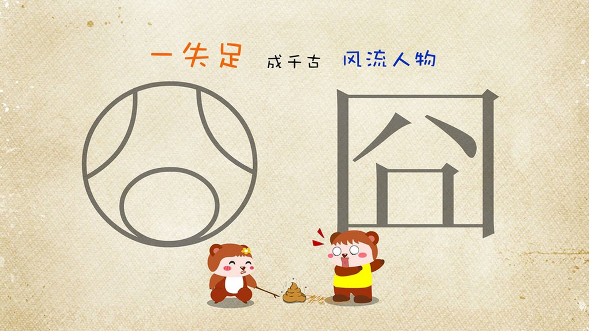 波斯铁骑的逆袭,费利克斯导演2026世界杯C组最疯狂一夜,伊朗如何用非典型战术击穿智利黄金防线