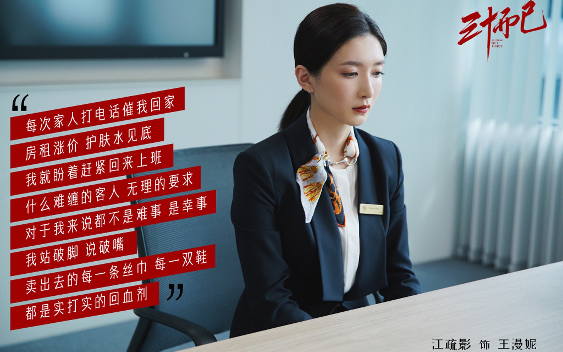 开云体育-波斯铁骑与魔笛之歌，当控球魔法遭遇坚韧逆袭，2026世界杯A组演绎最反逻辑的经典